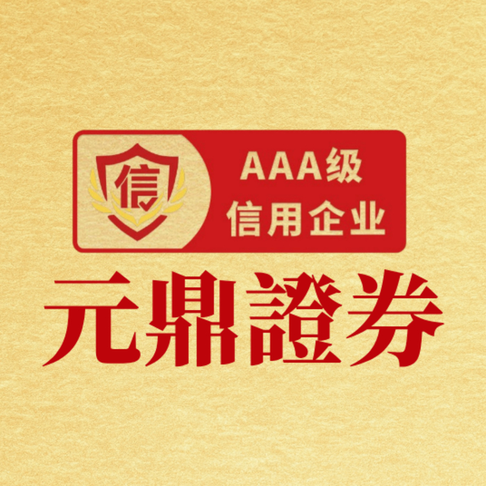 股票配资推荐 女硕士被村民强奸时被儿子目击 案件细节曝光